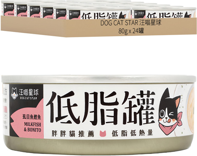 DOG CAT STAR 汪喵星球 成貓 低脂主食罐, 虱目魚 + 鰹魚, 80g, 24罐