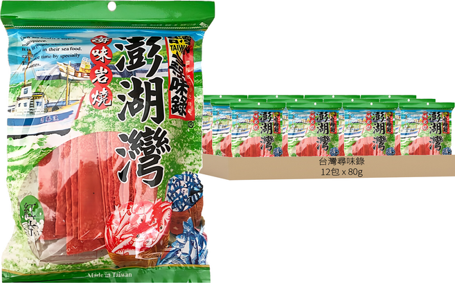 台灣尋味錄 澎湖灣 紅片, 80g, 12包