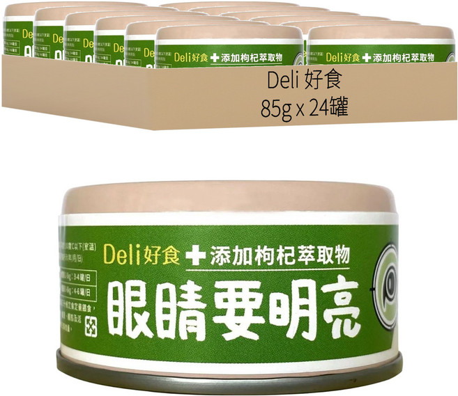 Deli 好食 貓慕斯系列 主食罐, 眼睛要明亮, 85g, 24罐