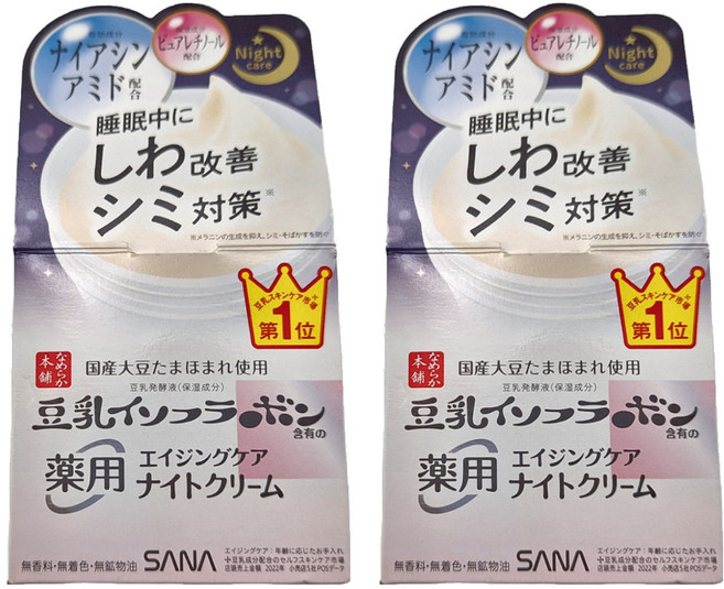 SANA 莎娜 豆乳美肌 豆乳美肌緊緻亮白晚霜, 50g, 2罐