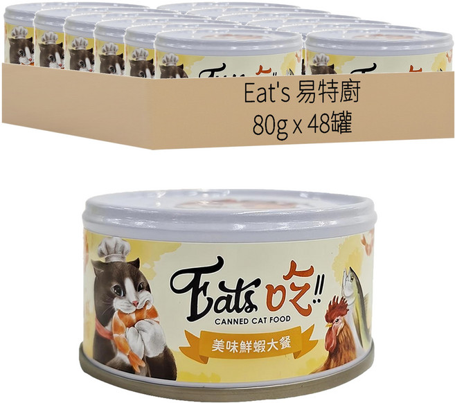 Eat's 易特廚 美味鮮蝦大餐, 鮪魚 + 雞肉 + 鮮蝦, 80g, 48罐