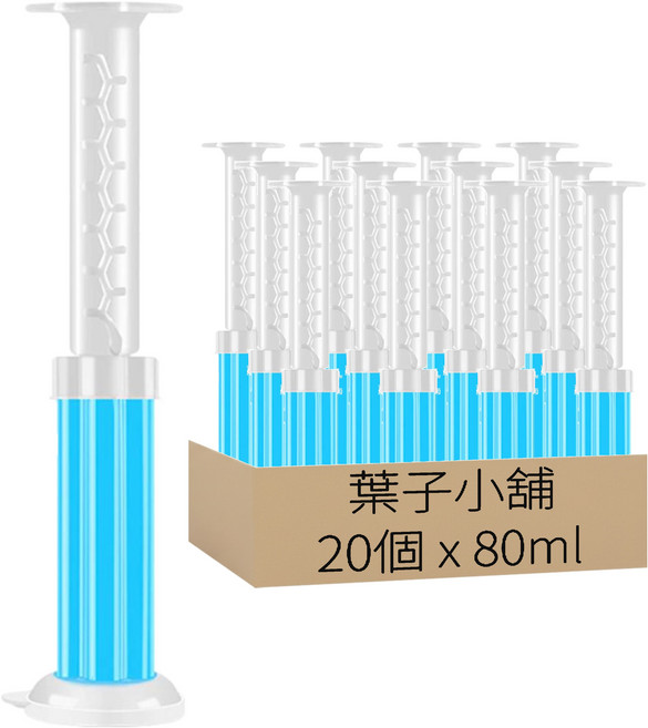 葉子小舖 馬桶除臭凝膠 凝膠管11cm 推動管10cm 藍色 海洋香, 80ml, 20個