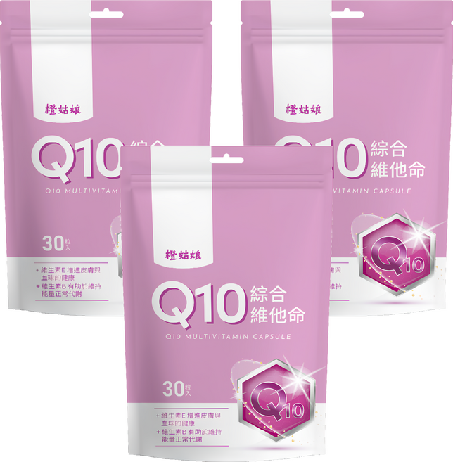 橙姑娘 Q10綜合維他命, 3包, 30顆