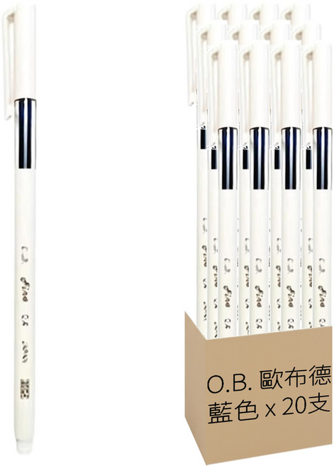 O.B. 歐布德 0.4mm高級中性筆 OB20Q4, 藍色, 20支
