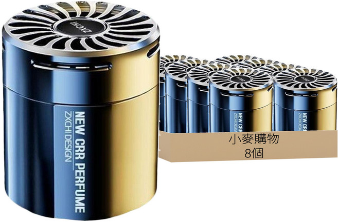 小麥購物 汽車香膏芳香瓶 S249, 8罐, 桂花