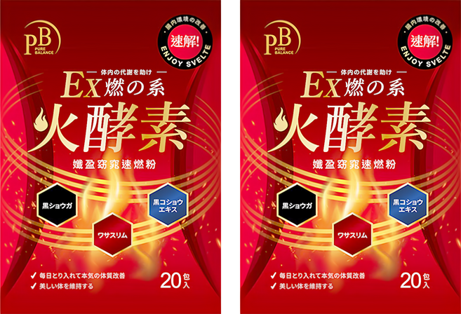 PURE BALANCE 火酵素纖盈窈窕速燃粉, 20包, 2盒