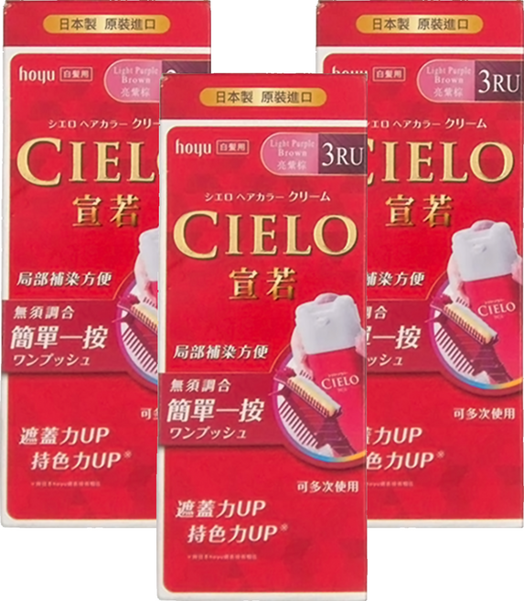 CIELO 宣若 EX 染髮霜 簡單一按 白髮用, 3RU 亮紫棕, 3盒