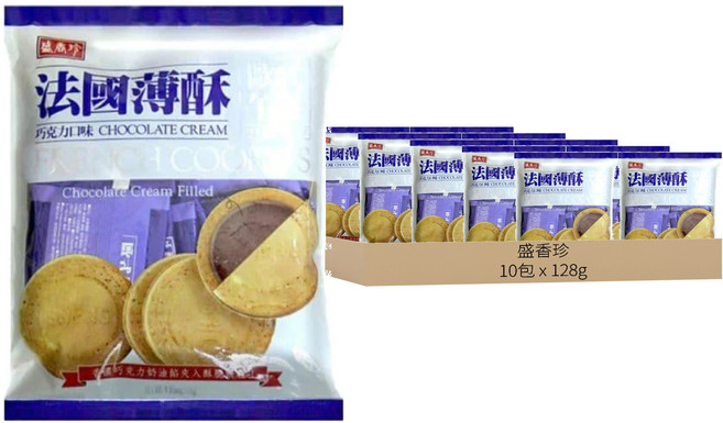 盛香珍 法國薄酥 歐式午茶(巧克力), 128g, 10袋