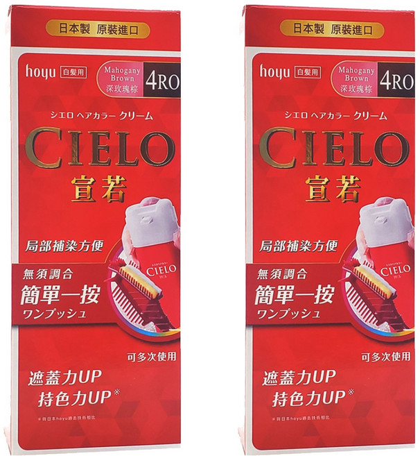 CIELO 宣若 EX 染髮霜 簡單一按 白髮專用, 4RO深玫瑰棕, 2盒