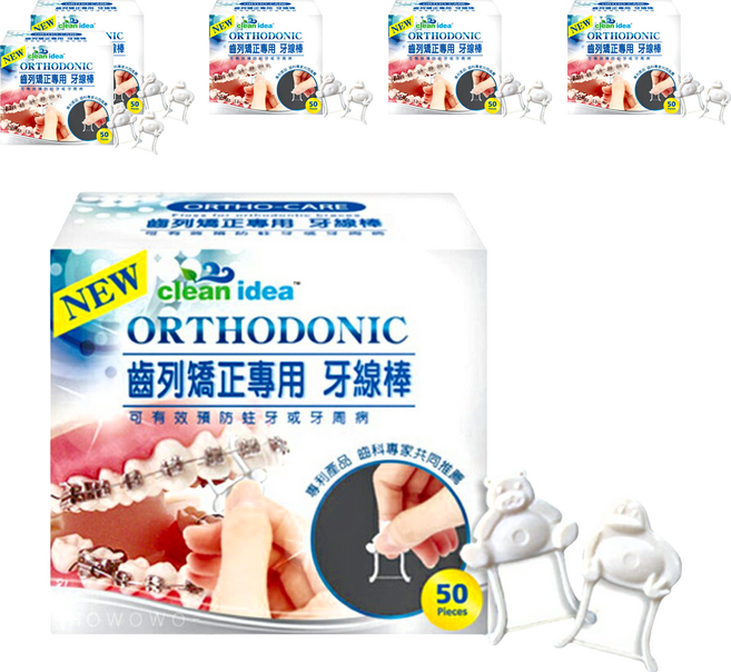 clean idea ORTHO DONIC 齒列矯正專用牙線棒 獨特微彎設計 輕鬆清潔齒縫 特殊造型握柄 防滑落 輕巧外型 攜帶方便, 6盒, 50支