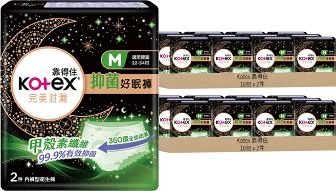 Kotex 靠得住 抑菌好眠褲, M 腰圍22~34吋, 2片, 32包