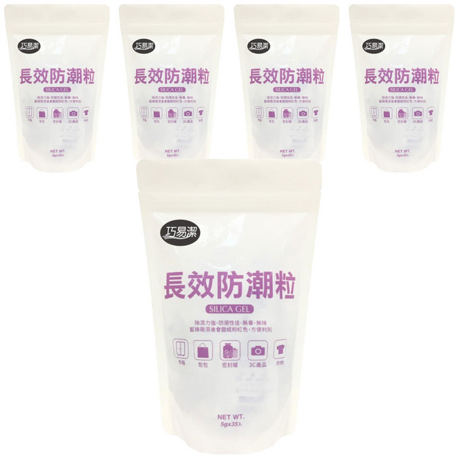 巧易潔 長效防潮粒重量包, 175g, 5袋