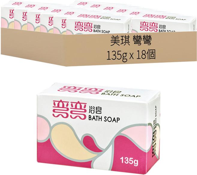 美琪 彎彎浴皂, 18個, 135g