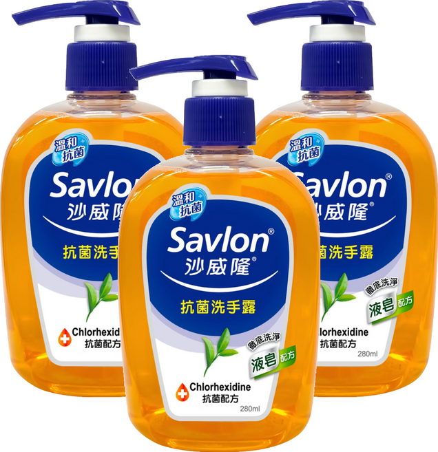 Savlon 沙威隆 台灣公司貨 抗菌洗手露, 3瓶, 280ml