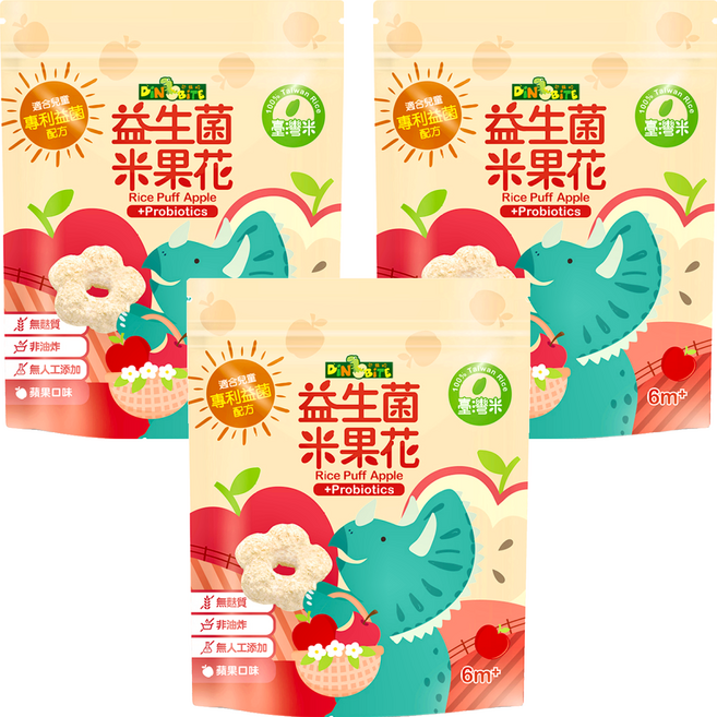 DiNOBiTE 恐龍咬 益生菌米果花, 蘋果口味, 35g, 3包