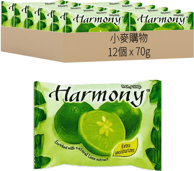 Harmony 水果香皂 萊姆 s113, 70g, 12個