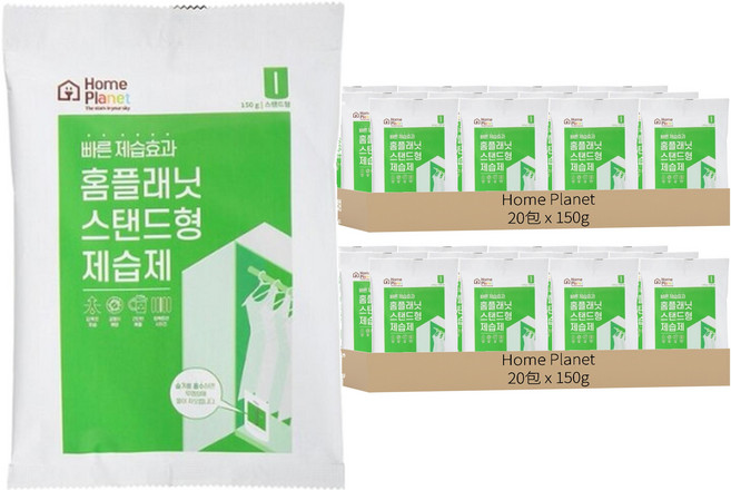 Home Planet 立式除濕袋, 150g, 40包