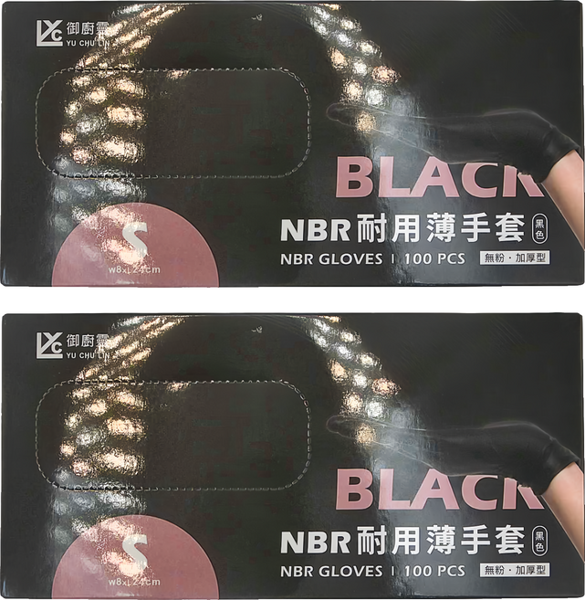 御廚靈 NBR耐用薄手套 100雙, 黑色, 2盒