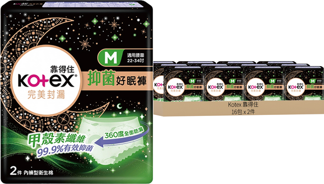 Kotex 靠得住 抑菌好眠褲, M 腰圍22~34吋, 2片, 16包