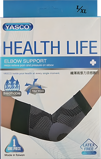 YASCO 昭惠 纖薄高張力涼感護肘, 1盒