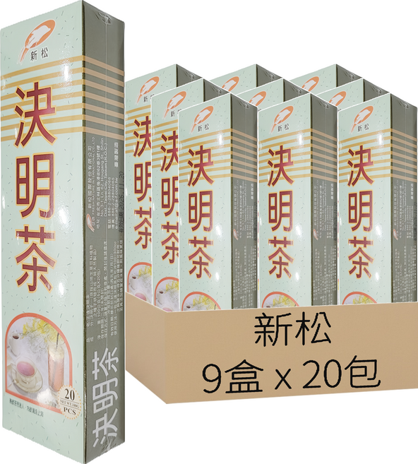 新松 正逢決明茶, 20包, 9盒, 5g