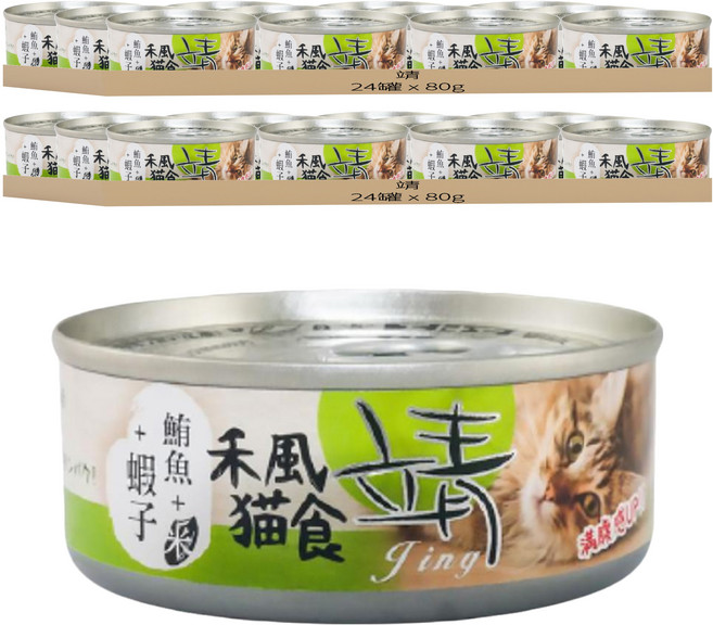 靖 特級貓罐, 鮪魚 + 米 + 蝦子, 80g, 48罐