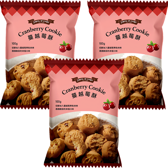 School of Cookie 台灣優格餅乾學院 蔓越莓酥, 3包, 100g