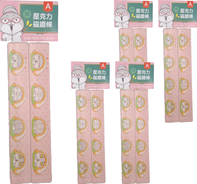 CCHING 青青文具 好想兔 壓克力 磁條 短 2個, 宅在家 粉色, 5包