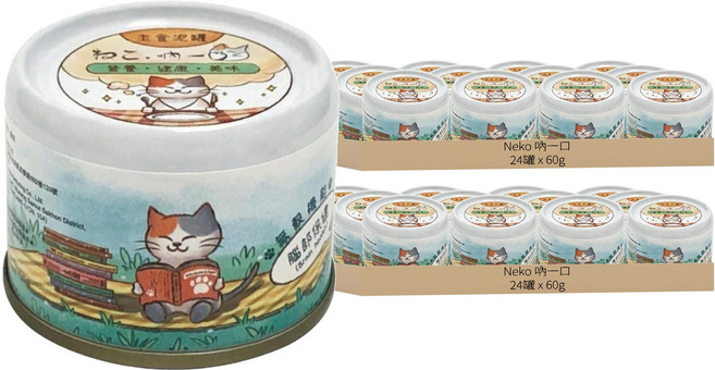 Neko 吶一口 全齡貓 機能主食罐, 48罐