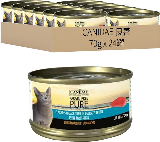 CANIDAE 良善 無穀主食貓罐, 嚴選鮪魚, 70g, 24罐