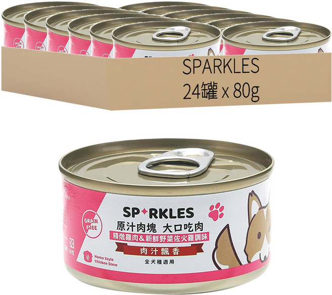 SPARKLES 超級SP 大口吃鮮肉罐 犬用, 精燉雞肉 + 新鮮野菜佐火雞調味, 80g, 24罐