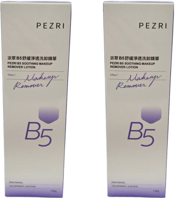 PEZRI 派翠 B5舒緩淨透洗卸精華, 2個, 130g