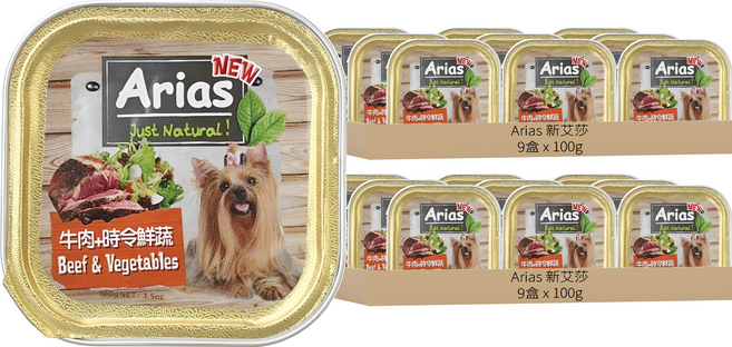 Arias 新艾莎 餐盒, 牛肉 + 鮮蔬, 100g, 18盒