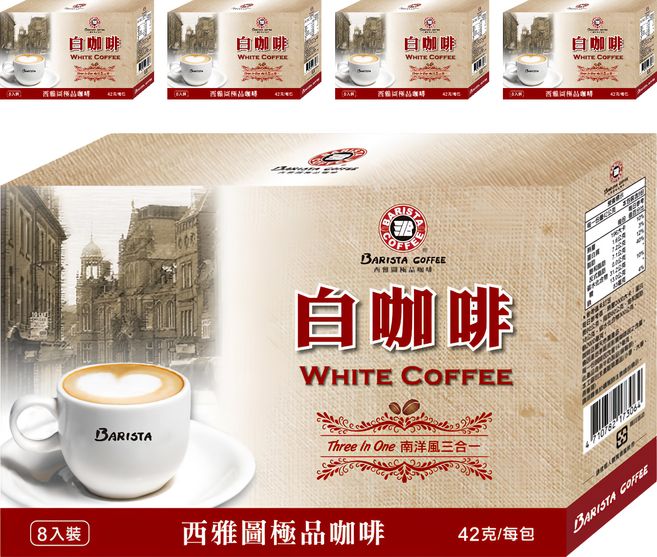 BARISTA COFFEE 西雅圖 白咖啡三合一, 42g, 8包, 5盒