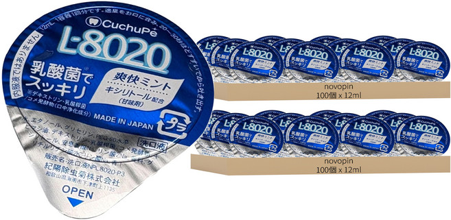 novopin 乳酸菌漱口水 隨身包 清新薄荷 L-8020, 12ml, 200袋
