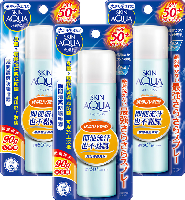 SKIN AQuA 水潤肌 台灣公司貨 清爽防曬噴霧 無香, 90g, 3瓶