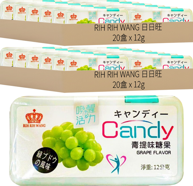 RIH RIH WANG 日日旺 青提味糖果, 12g, 40盒