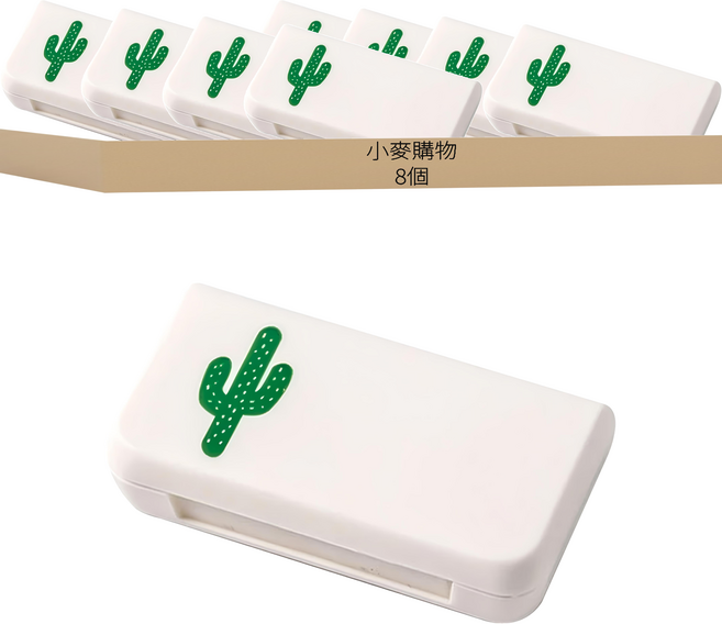 小麥購物 便攜式三格藥盒 G099 仙人掌 13g, 8個