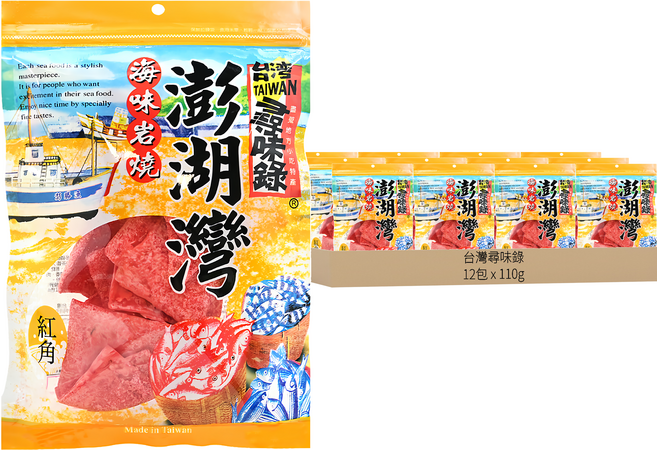 台灣尋味錄 澎湖灣紅角, 110g, 12包