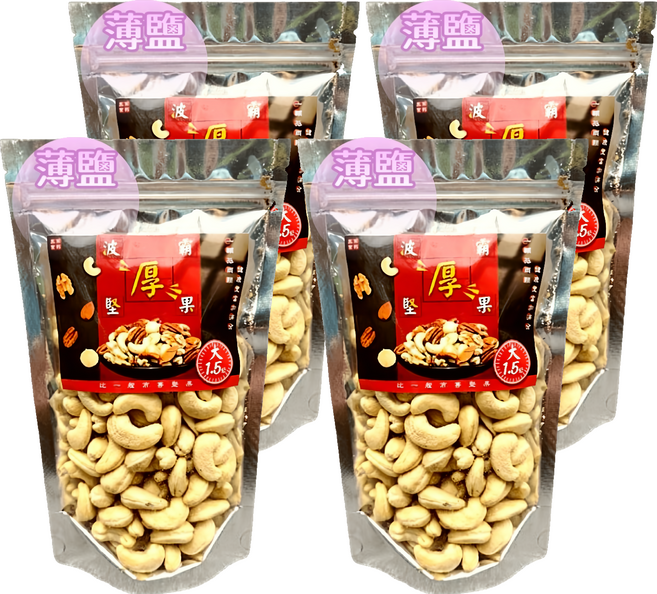 品鮮生活 波霸堅果特大薄鹽腰果, 4包, 300g