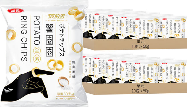 華元 波的多 薯圈圈 經典原味, 50g, 20包