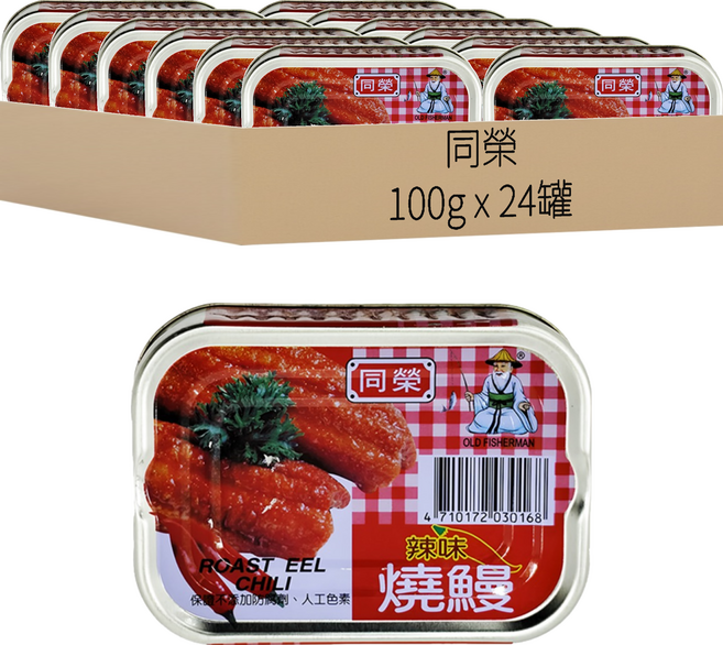 同榮 辣味紅燒鰻, 100g, 24罐