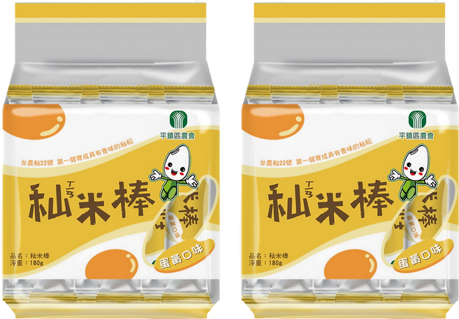 平鎮區農會 秈米棒 蛋黃口味, 180g, 2包