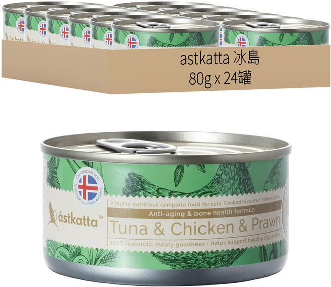 astkatta 冰島 貓用 無穀品質健康主食罐, 鮪魚 + 嫩雞 + 綠唇貝, 80g, 24罐