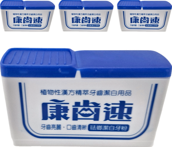 康齒速 潔白牙粉, 48g, 4個