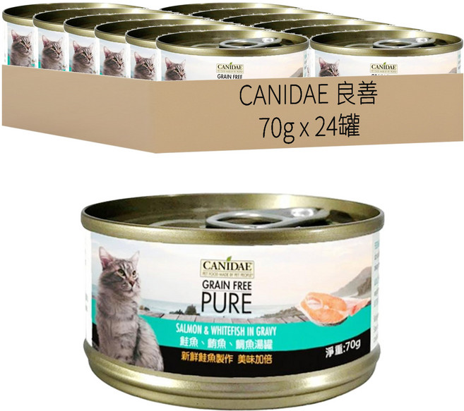 CANIDAE 良善 無穀主食貓湯罐, 鮭魚 + 鮪魚 + 鯛魚, 70g, 24罐