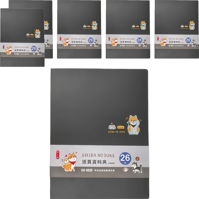 Sunny 三瑩文具 柴之助活頁資料夾26孔 6歲以上, 招手柴 + 黑色, 6個