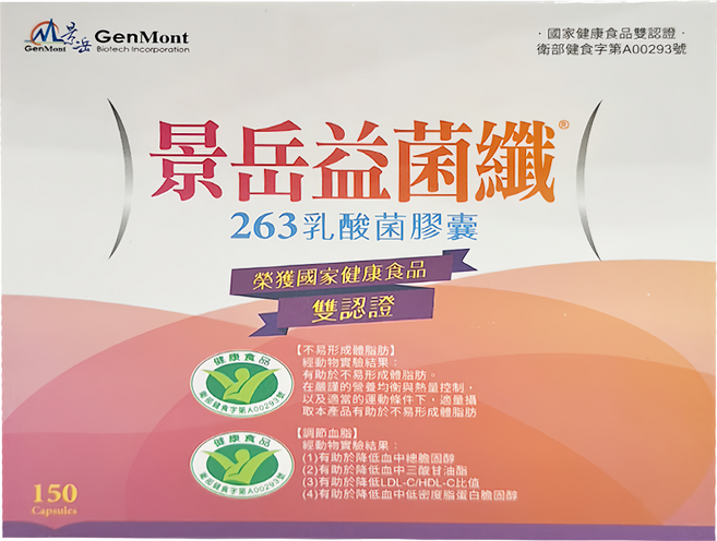 GenMont 景岳 益菌纖, 1盒, 150顆