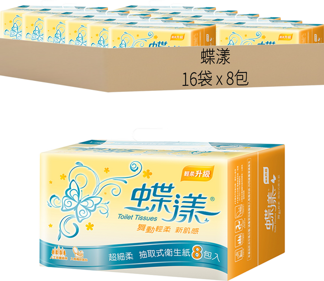 蝶漾 抽取式衛生紙, 8包, 16袋