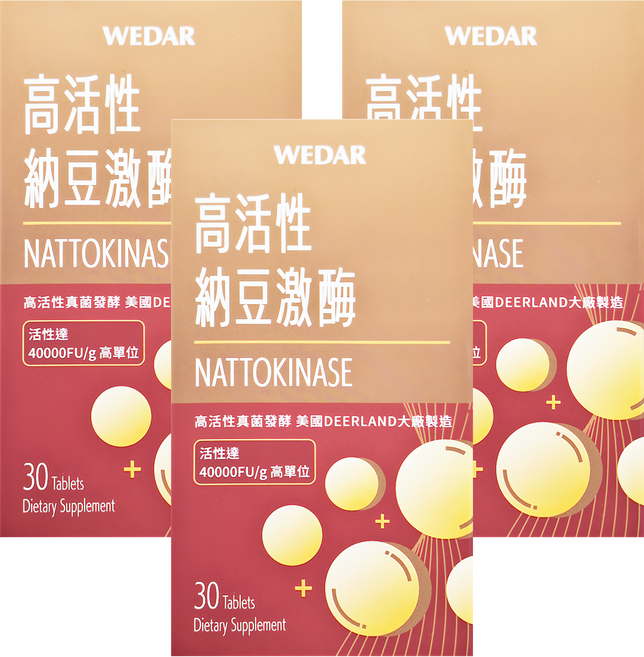 WEDAR 薇達 高活性納豆激酶, 30顆, 500mg, 3盒